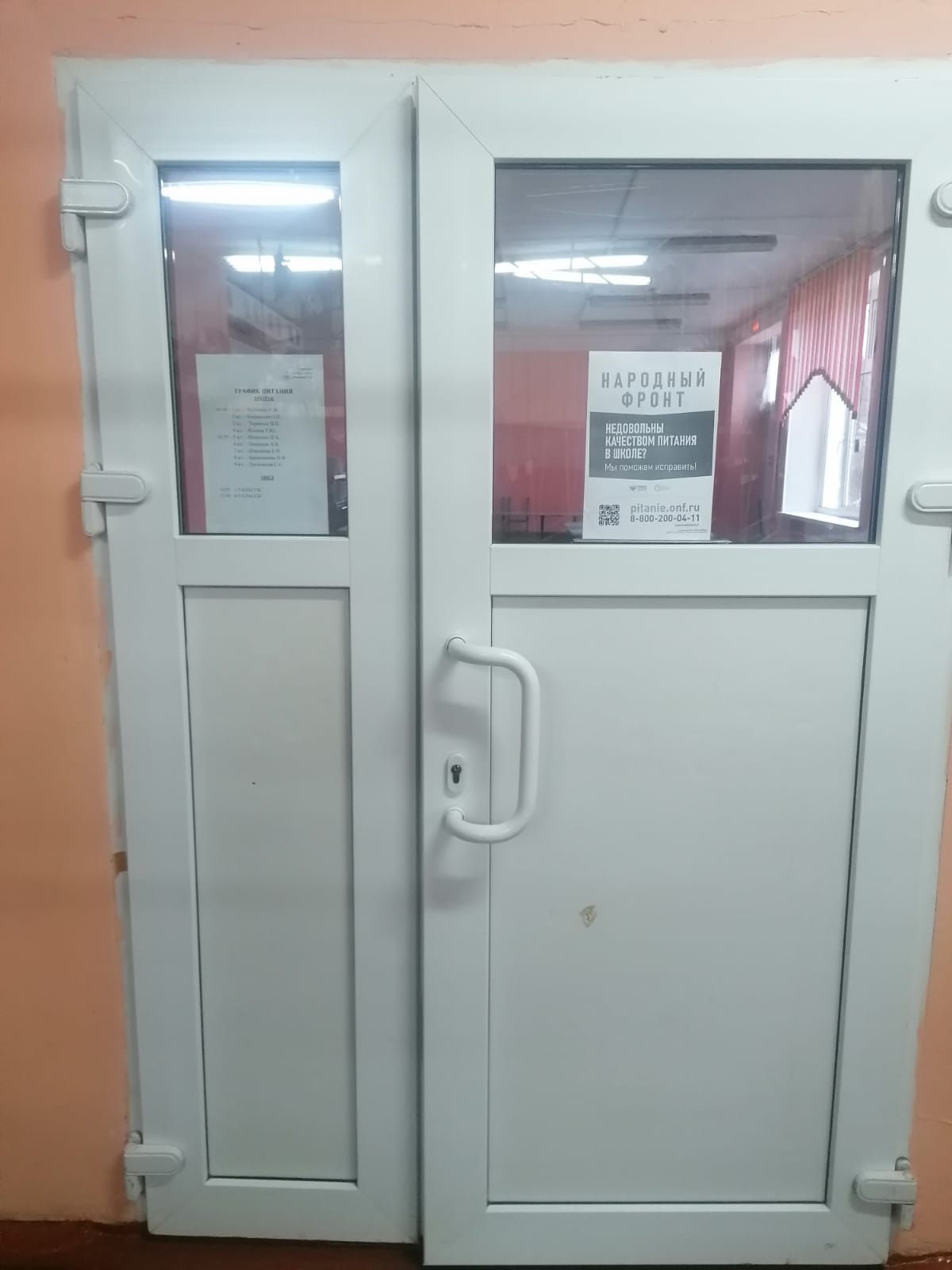 Столовая.