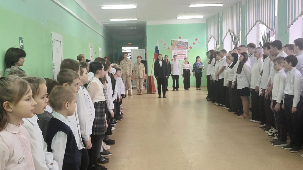 Торжественная линейка, посвященная открытию года Защитника Отечества..